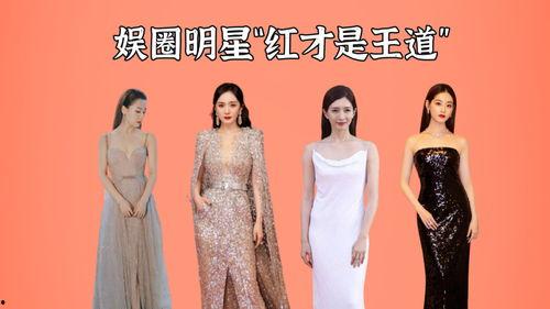 明星出圈的意思,如何让明星出圈，引爆全民热议
