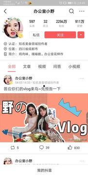 办公室头条号文案,揭秘职场生存法则，助你职场晋升无忧”