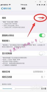 头条屏幕缩放怎么关闭,一键关闭头条屏幕缩放功能，轻松阅读体验升级