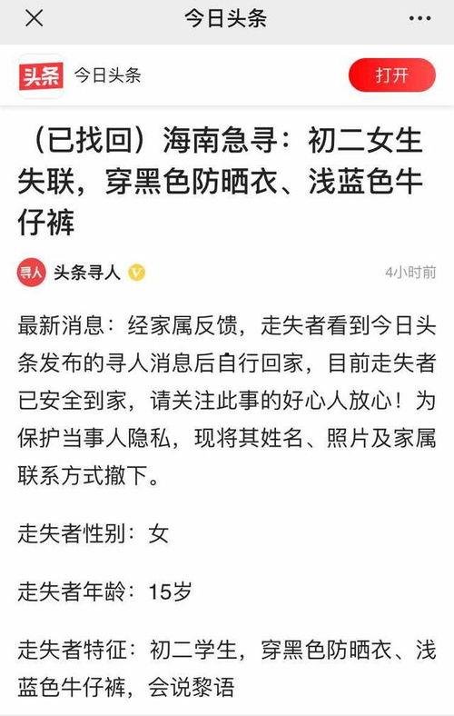 帮朋友看头条有什么好处,解锁信息获取新方式，共享知识乐趣