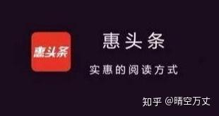 头条发文没收入怎么办,头条发文无收入？揭秘解决之道与盈利新策略