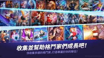 拳皇全明星1.11,激情对决，热血重燃！