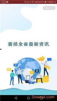 新县新闻头条2019年,聚焦发展成就与民生福祉