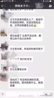 陕西小庄爆料事件视频,视频揭露惊人真相