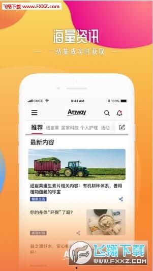 手机版头条图库免费图片,海量免费图片任你挑选