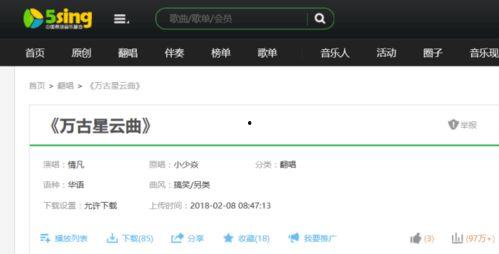 吃瓜背景伴奏是什么,跟随吃瓜背景伴奏，探寻夏日清凉旋律