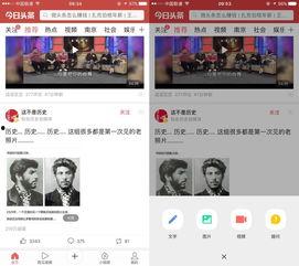 明星发微头条的文字,私生活大揭秘！
