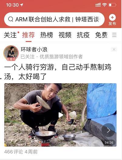 头条怎么识别相似视频