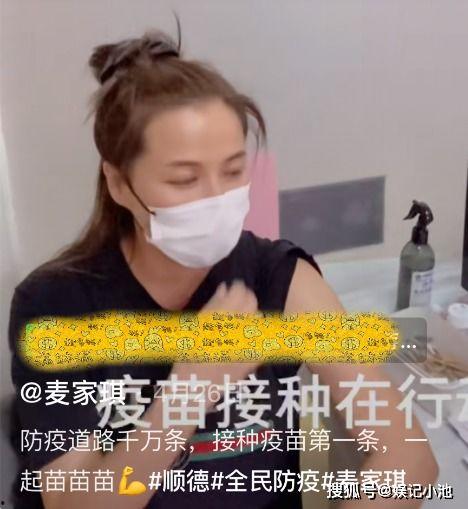 台湾打高端疫苗明星,高端疫苗接种热潮席卷岛内