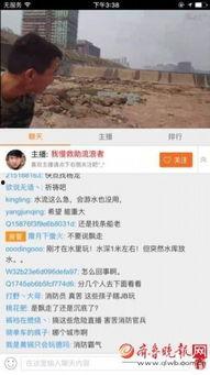 卓伟爆料斗鱼直播回放视频,卓伟爆料背后的真相