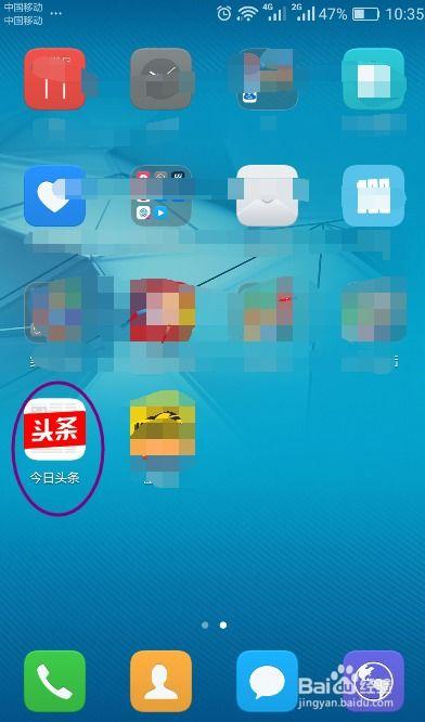 今日头条用户登录方式,轻松便捷，畅享资讯盛宴！”