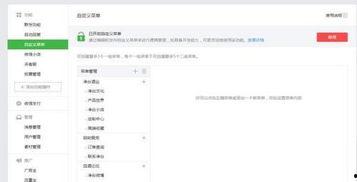 修改微头条号有影响吗,微头条号修改对账号影响解析