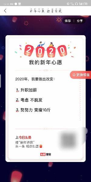 今日头条心愿在哪里,探索个性化推荐背后的秘密”