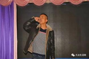 大冶明星刘波,闪耀舞台的璀璨星辉