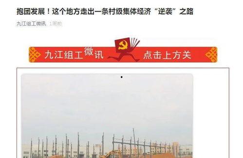 星子头条最新消息,突发！最新事件引发关注，详情即将揭晓