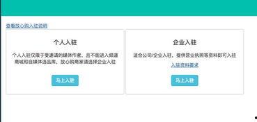 头条小店怎么进去看新闻,轻松进入，畅享资讯盛宴