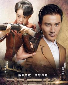 李三枪在线观看,在线重温经典，感受热血青春