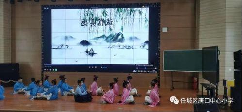 今日头条济宁唐口小学,传承红色基因”