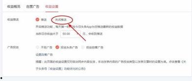 头条怎么设置我的提问栏,打造个性化互动体验的副标题指南