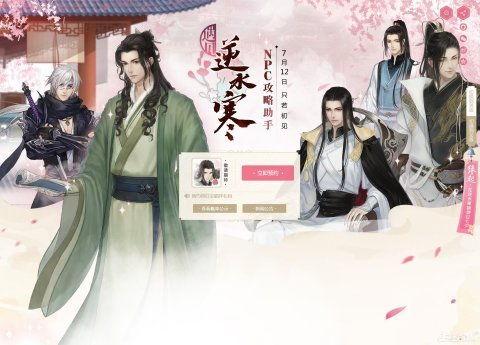 逆水寒叶雪儿吃瓜,叶雪儿吃瓜，揭秘江湖背后的秘密风云