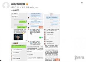 爆料牛蛙视频文案怎么说,爆料文案背后的真相