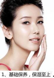 网络明星护肤