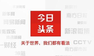 头条怎么加字幕快,轻松实现视频字幕添加