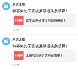 头条提问会回复吗,揭秘AI助手如何精准解答