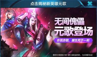 耀扬新赛季爆料视频回放,精彩内容抢先看，揭秘战队新动向