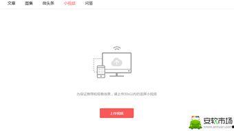 电脑看头条极速版视频,揭秘热门话题背后的故事