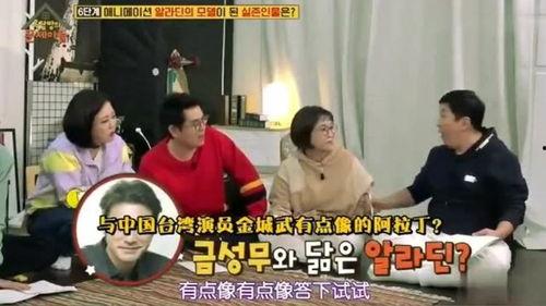 韩国猜明星的节目,揭秘明星背后的趣味故事