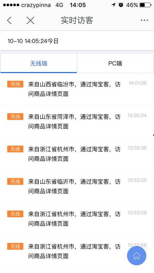 头条里面的商品是真的吗,真伪难辨，消费者如何辨别？