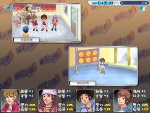 明星志愿3补丁,华丽蜕变，补丁解锁全新演艺生涯