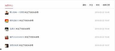 为什么头条号会封禁呢,头条号封禁原因解析