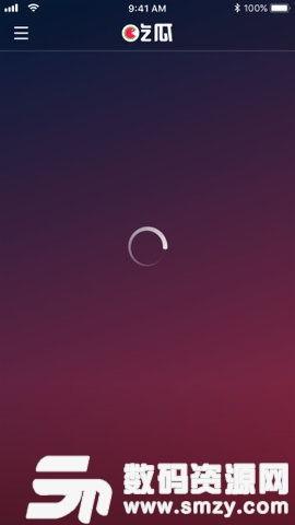 现在常用的吃瓜软件,一键掌握娱乐圈最新动态