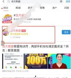 百万头条,热门事件背后的真相与趋势