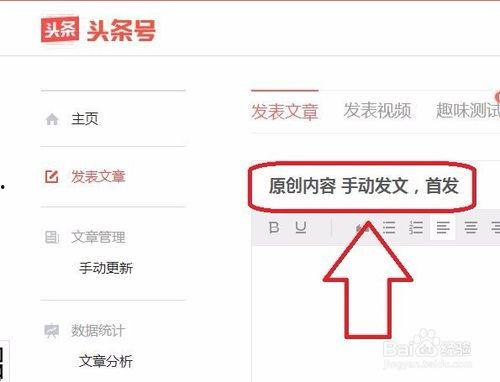 怎么样增加头条中奖,五大策略助你轻松提升中奖率