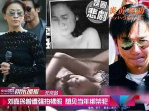 明星如何保护隐私