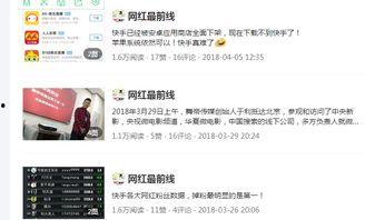 今日头条应聘网红,展现才华，成就明星梦想