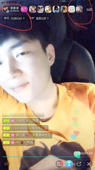 网红男孩红色壁纸高清,尽显青春活力与时尚魅力