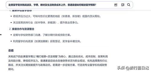 头条上写日记的人多吗