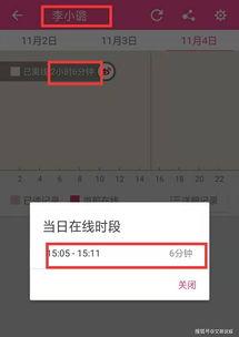 微博6分钟视频爆料,6分钟揭秘事件真相
