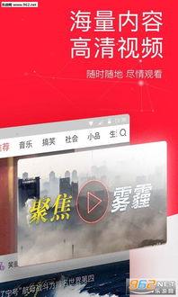 今日头条厦门头条清北,清北学子齐聚，共话未来教育发展”