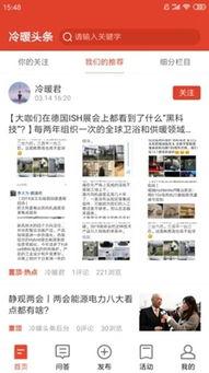 冷坑头条,揭秘冷坑热点事件，深度剖析社会现象