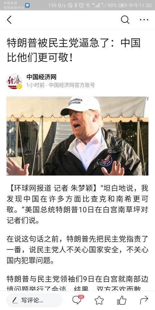 今日头条醉汉打老婆,家庭暴力警示录