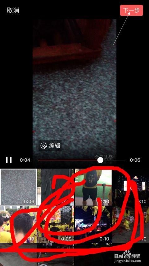 如何给头条视频加上标题,如何为头条视频打造吸引眼球的标题技巧