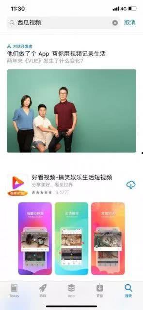 娱乐吃瓜视频模版照片,跟随吃瓜视频，一探明星幕后生活