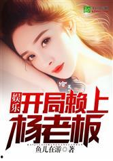 娱乐吃瓜婆婆小说